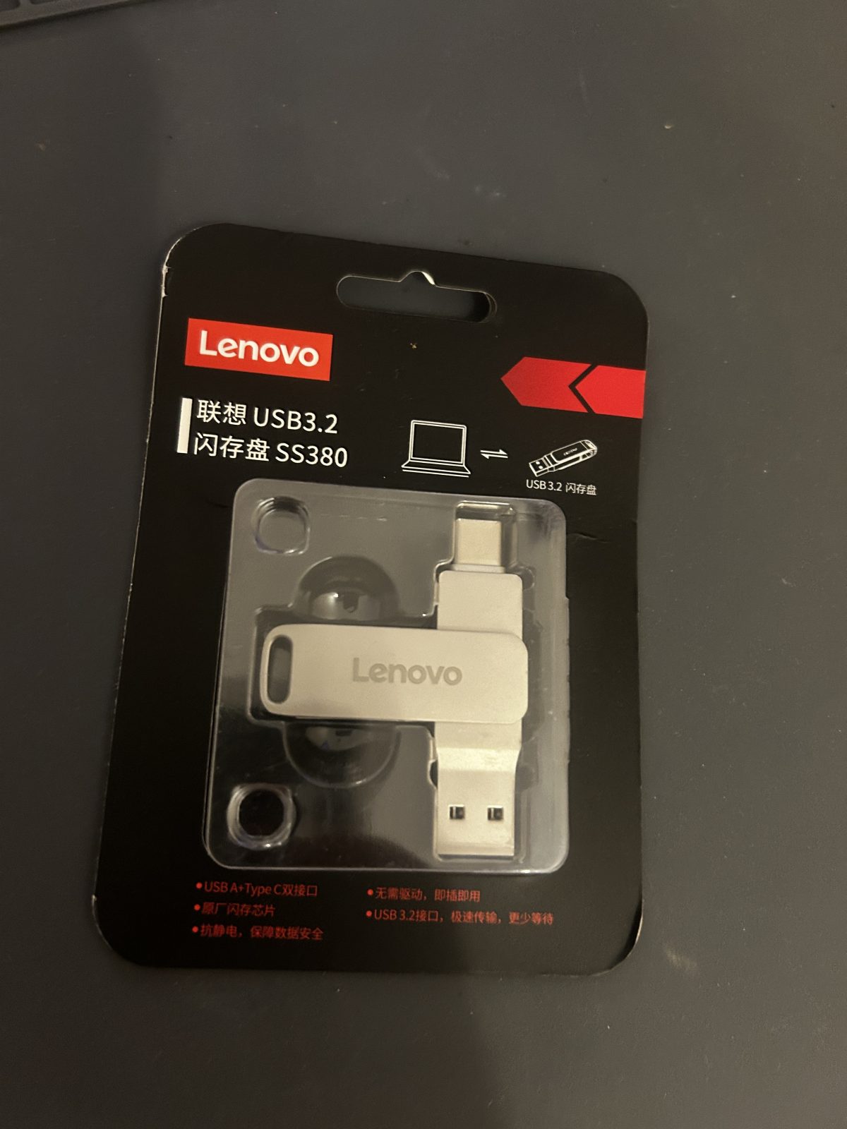 Clef USB 128 GB
